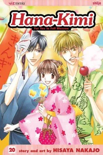 Hana-Kimi, Vol. 20: Chasing Dreams