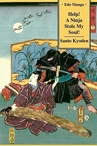 Help! A Ninja Stole My Soul! — Manga