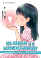 Hi-chan no Monogatari