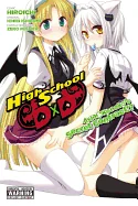 High School DXD: Asia & Koneko's Secret Contract!?
