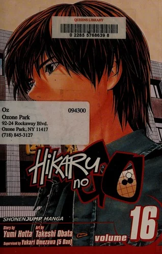 Hikaru No Go, Vol. 16: Chinese Go Association