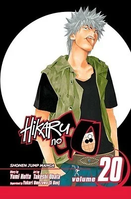 Hikaru No Go, Vol. 20: The Young Lions!