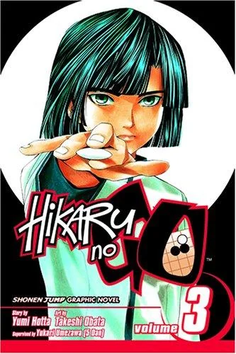 Hikaru No Go, Vol. 3: Preliminary Scrimmage