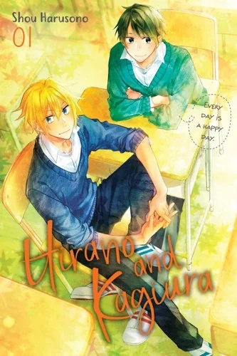 Hirano and Kagiura, Vol. 1 (Manga) — Manga