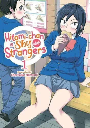 Hitomi-Chan Is Shy with Strangers Vol. 1 — Humor Comics