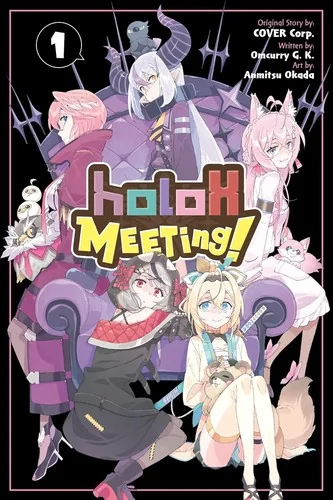 Holox Meeting!, Vol. 1 — Manga