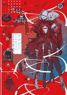 Honojiro Towoji Illustration Works 2 — Manga