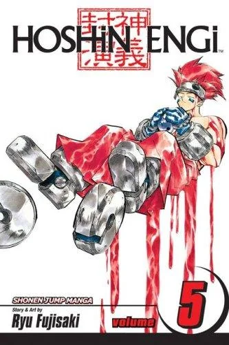 Hoshin Engi, Vol. 5: Comrades — Manga