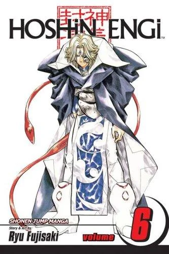 Hoshin Engi, Vol. 6: The Taishi of Yin