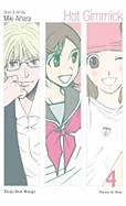 Hot Gimmick (Vizbig Edition), Vol. 4: Final Volume!