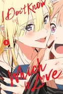 I Don't Know Which Is Love, Vol. 5: Volume 5