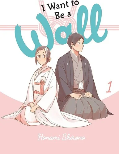 I Want to Be a Wall, Vol. 1: Volume 1 — Manga
