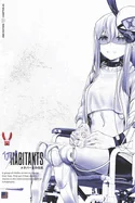 in/habitants Chapter 04: inhabitants.zone — Manga