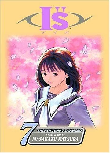 Is, Vol. 7: Spank