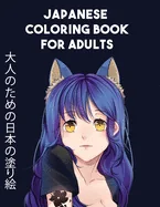 Japanese Coloring Books For Adults: 100 Coloring Pages for Adults & Teens with Japan Lovers Themes 2021 Such As Anime Character, Cartoon and More!