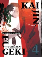 Kaijin Fugeki: Kindled Spirits 4 — Manga