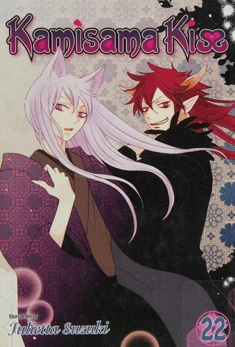 Kamisama Kiss, Vol. 22 — Manga