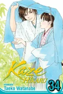 Kaze Hikaru, Vol. 34 — Manga