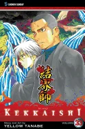 Kekkaishi, Vol. 33 — Manga