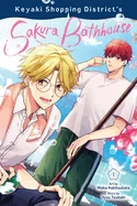 Keyaki Shopping District's Sakura Bathhouse, Vol. 1 — Manga