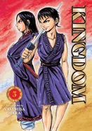 Kingdom, Vol. 5 — Manga