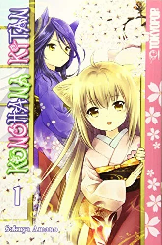 Konohana Kitan, Volume 1 — Manga