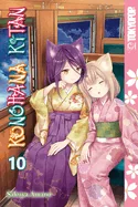 Konohana Kitan, Volume 10 — Manga