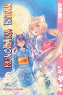 Konohana Kitan, Volume 6 — Manga