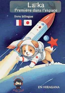 Laika: Premiere dans l'espace: livre bilingue japonais illustre