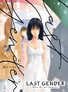 Last Gender 1 — Manga