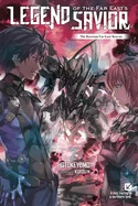Legend of the Far East's Savior, Vol. 2: The Russian Far East Rescue — Light Novels