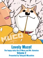 Lovely Muco! 2 — Manga