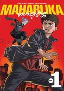 Maharlika Vol. 1