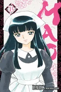 Mao, Vol. 13 — Manga