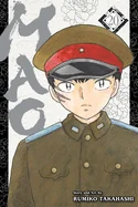 Mao, Vol. 20 — Manga