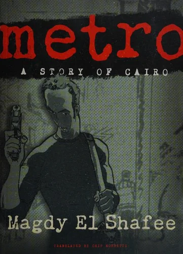 Metro: A Story of Cairo