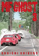 MF Ghost 3 — Manga