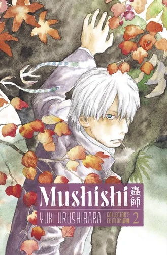 Mushishi Collector's Edition 2 — Manga