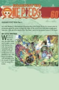 My Little Brother. (One Piece, Vol. 60) — Manga