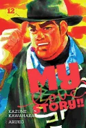 My Love Story!!, Vol. 12 — Manga