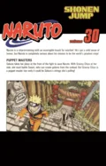 Naruto, Vol. 30: Puppet Masters — Manga