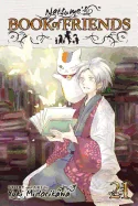 Natsume's Book of Friends, Vol. 21 — Manga