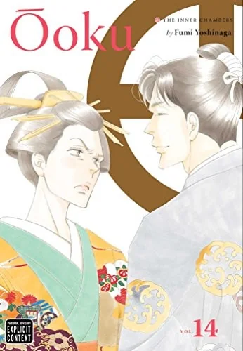 Ooku: The Inner Chambers, Vol. 14 — Manga