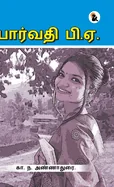Parvathi BA Hard Back Edition Sasa Publishing Classic Series 2024
