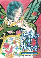 Pet Shop of Horrors: Collector's Edition Vol. 1