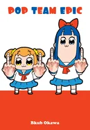 Pop Team Epic — Manga