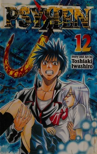 Psyren, Vol. 12: Blood and Determination