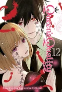 Queen's Quality, Vol. 12 — Manga