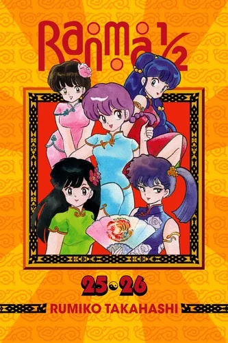 Ranma 1/2 (2-In-1 Edition), Vol. 13: Includes Volumes 25 & 26 — Manga