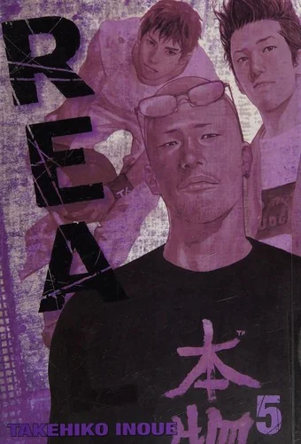 Real, Vol. 5